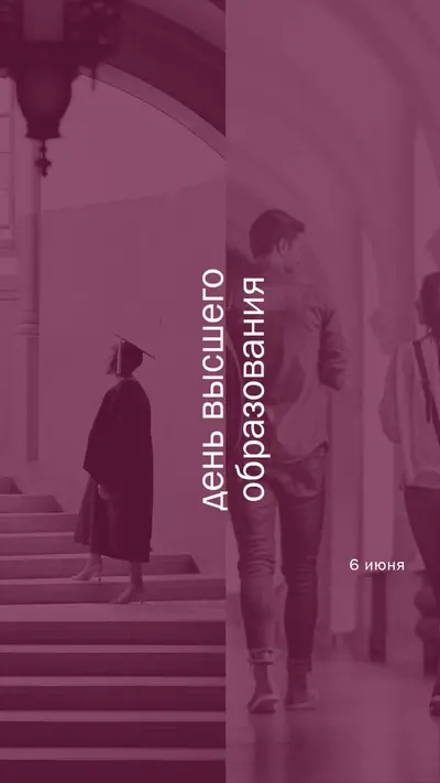 Повышение уровня образования purple modern-simple