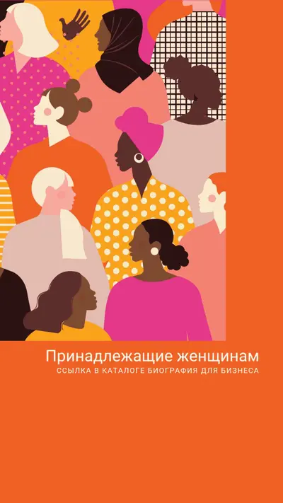 Чудо женщины orange modern-color-block