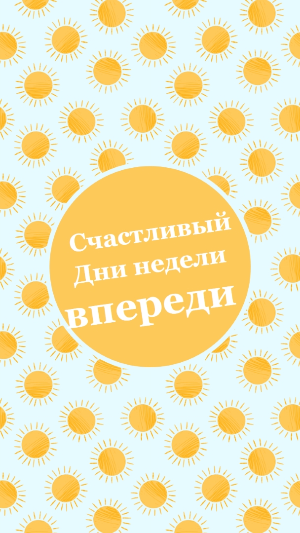 Солнечные пятна yellow whimsical-color-block