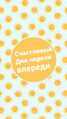 Солнечные пятна yellow whimsical-color-block