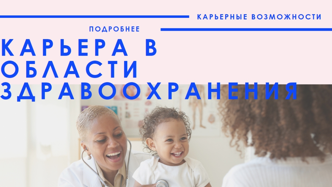 Готовы к помощи white modern-bold