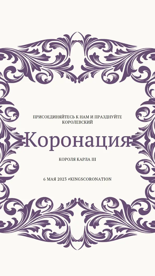 Да здравствует король white modern-simple