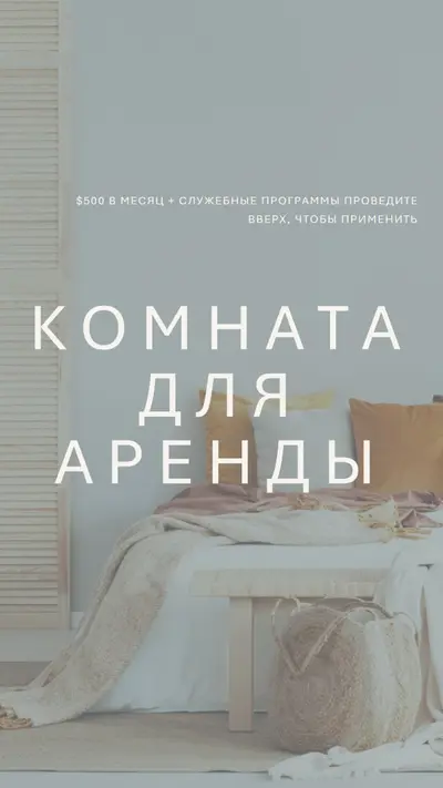 Комната для аренды gray modern-simple