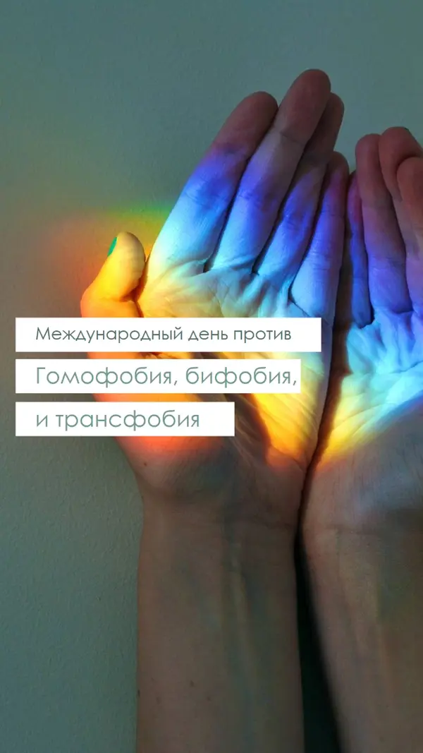 Здесь нет страха green modern-simple
