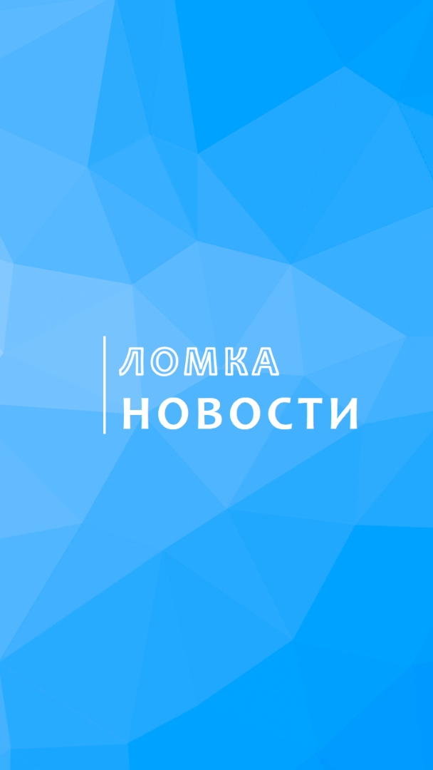 Большой перерыв blue modern-bold