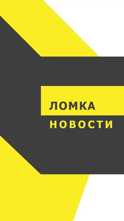 Вспышка новостей yellow modern-bold
