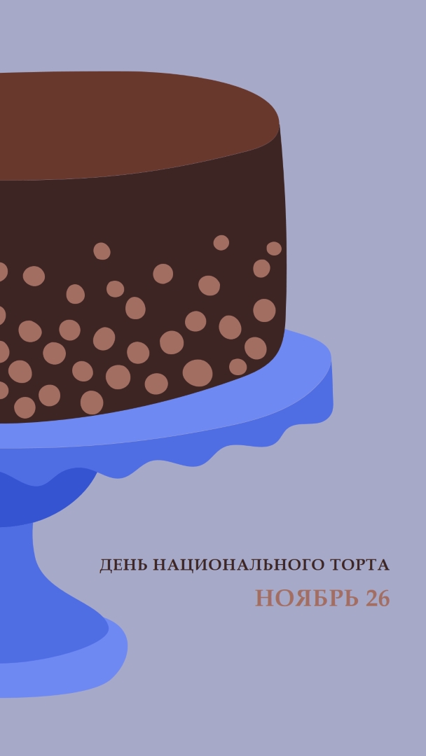 Выпекать немного счастья blue whimsical-color-block