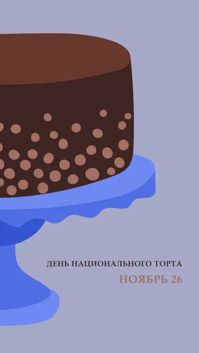 Выпекать немного счастья blue whimsical-color-block