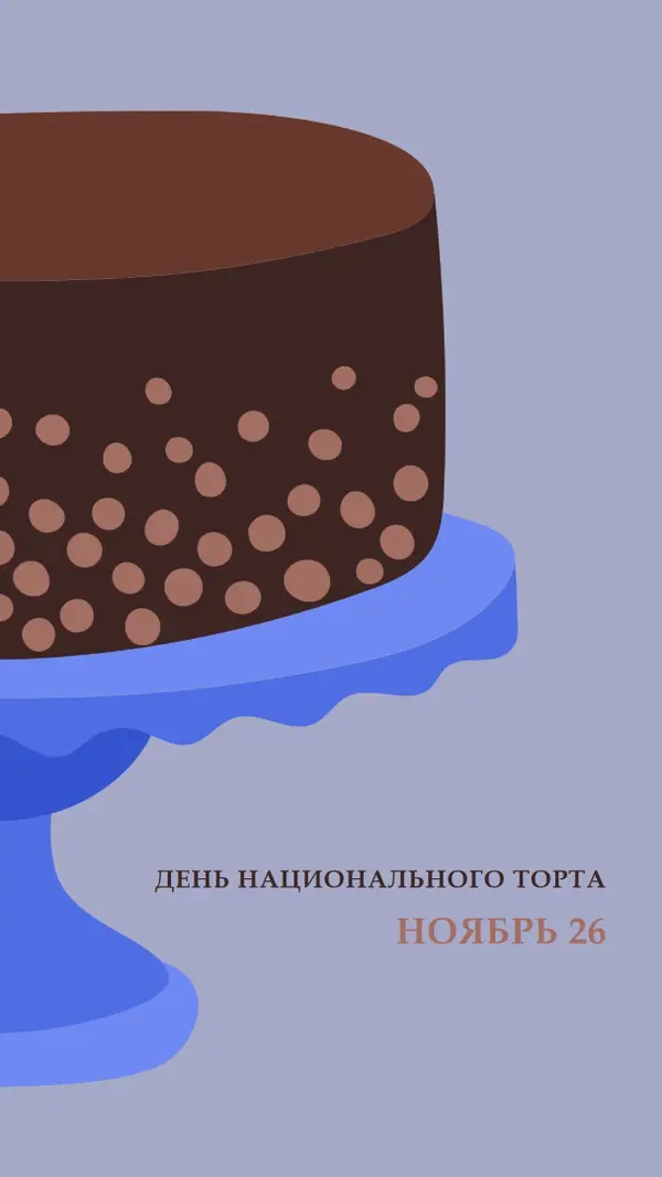 Выпекать немного счастья blue whimsical-color-block