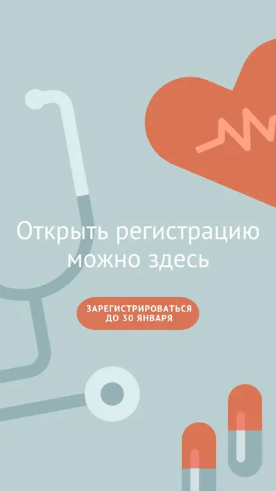 Открытый сезон blue modern-color-block