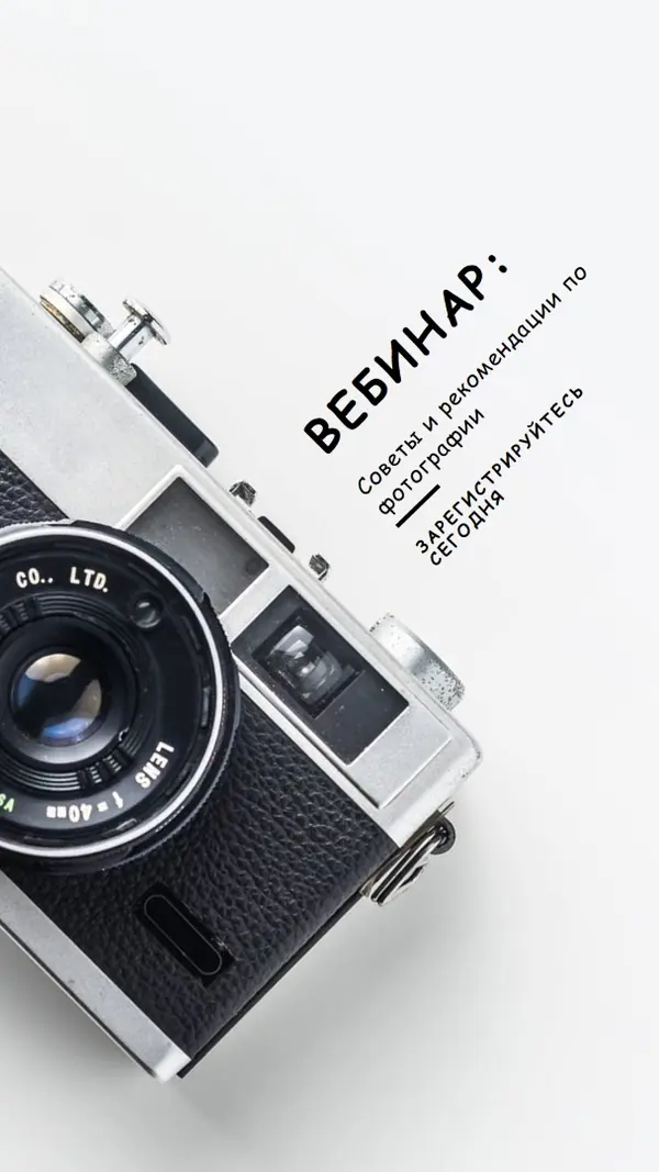 В фокусе white modern-bold