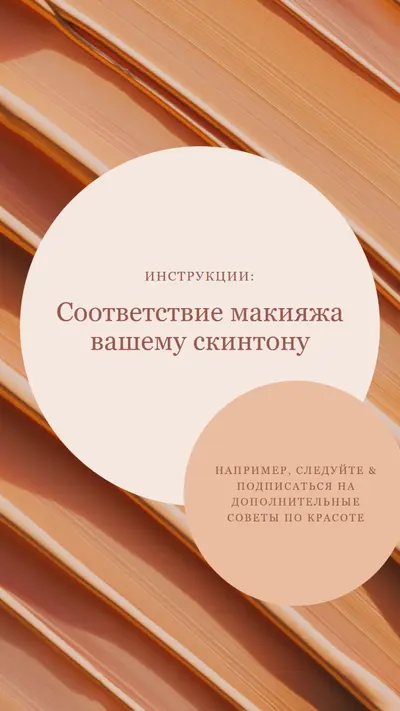 Идеальное соответствие brown modern-simple