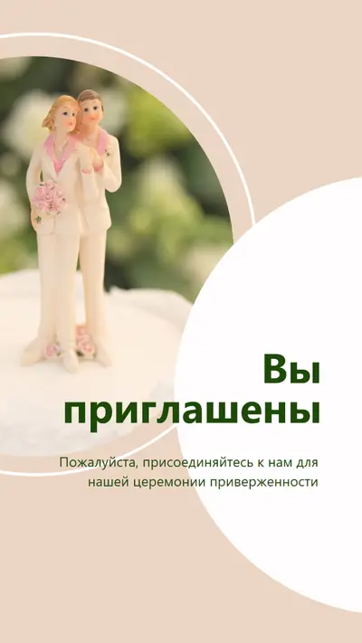 Вам будет предложено зафиксировать pink modern-simple