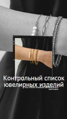 Серия Мерцание black modern-simple