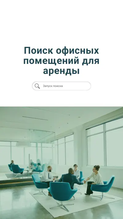 Офисные помещения в аренду blue modern-simple