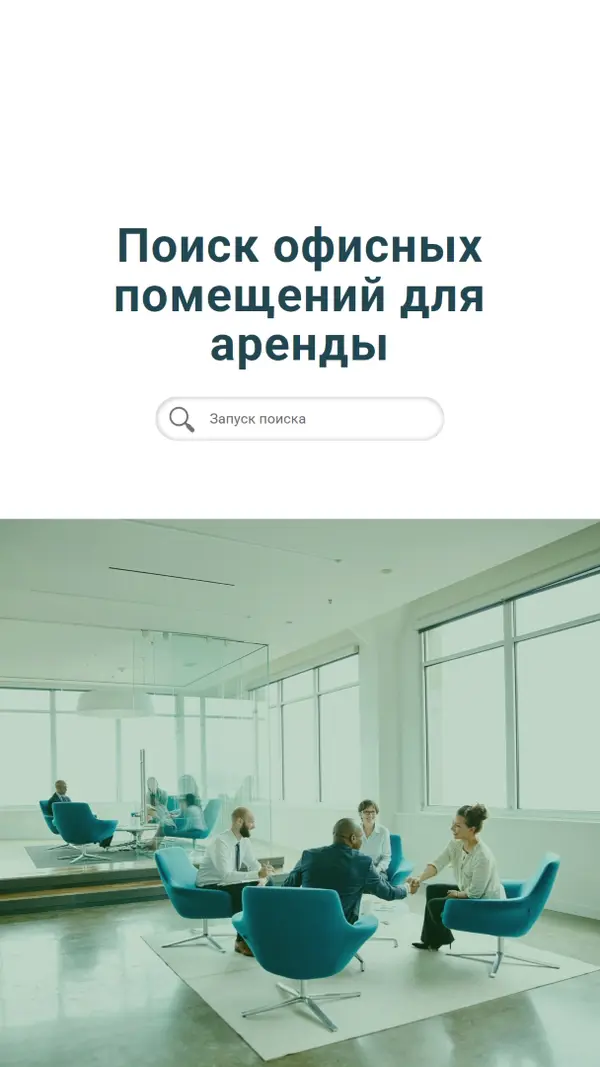 Офисные помещения в аренду blue modern-simple