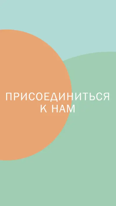 Быть нашим гостем green modern-bold