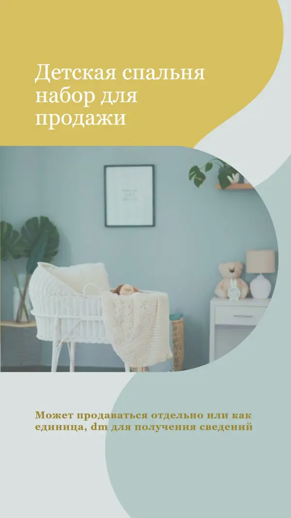 Премьер-кроватка blue organic-simple