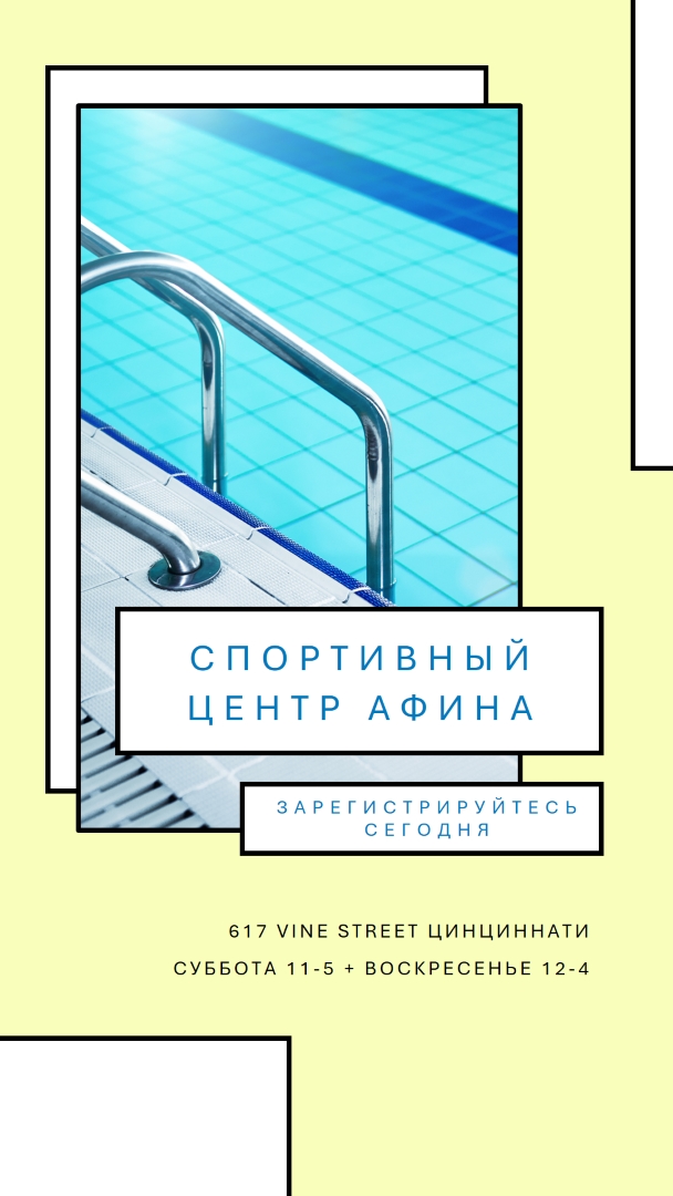 Победа круг yellow modern-geometric-&-linear