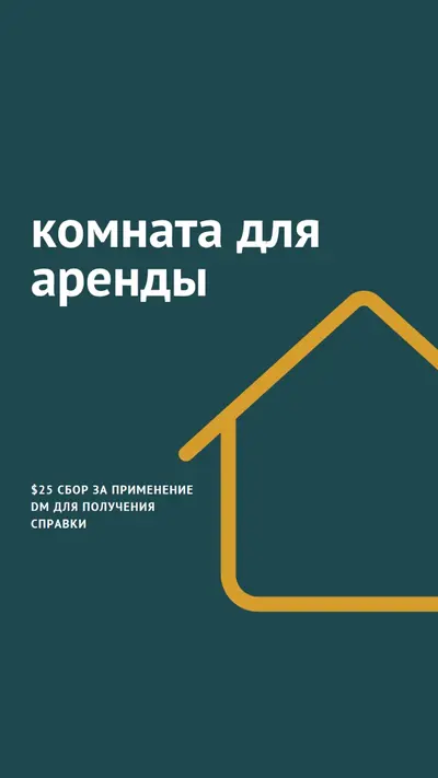 Поиск дома green modern-simple