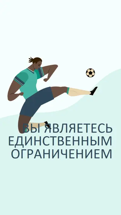 Начало удара blue organic-simple