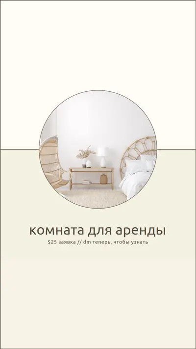 Зона отдыха white modern-simple
