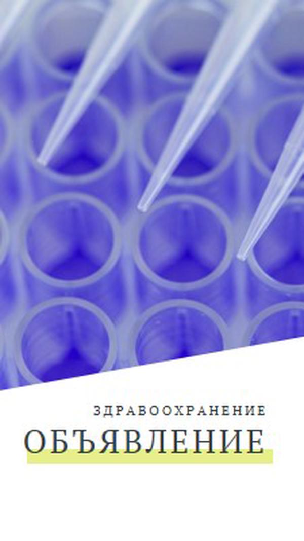 Общественный защитник white modern-bold