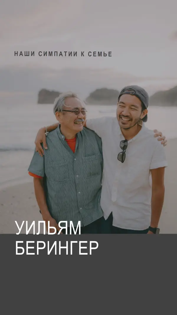 Искренние симпатии gray modern-simple