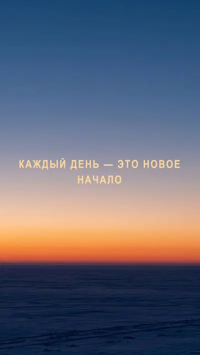 Патруль рассвета blue modern-simple