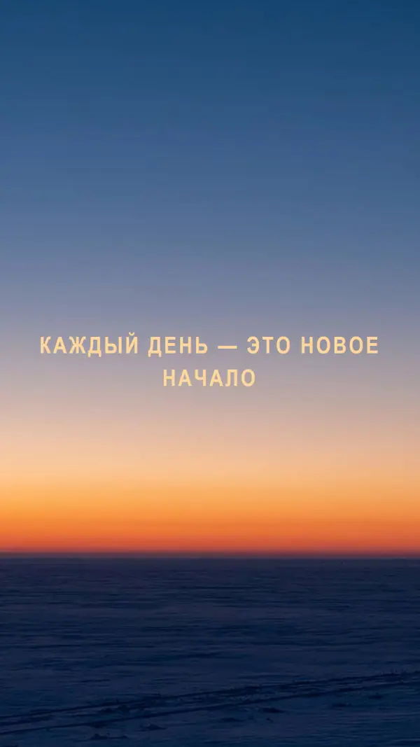 Патруль рассвета blue modern-simple