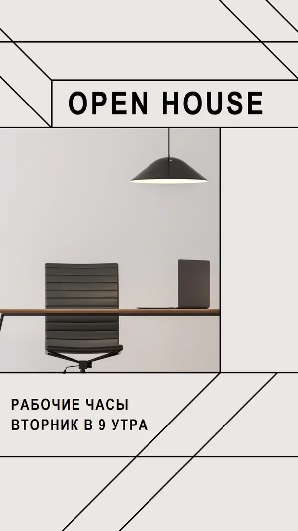 Открыть план white modern-geometric-&-linear