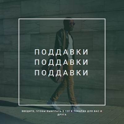 Прогулка по городу blue modern-bold