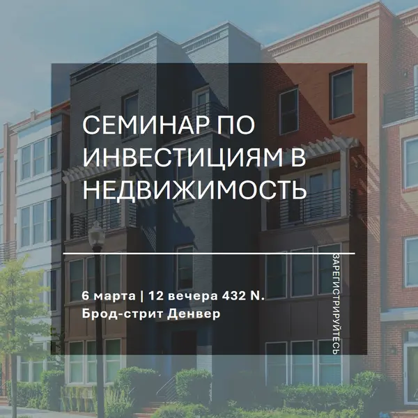 Городские инвестиции blue modern-simple