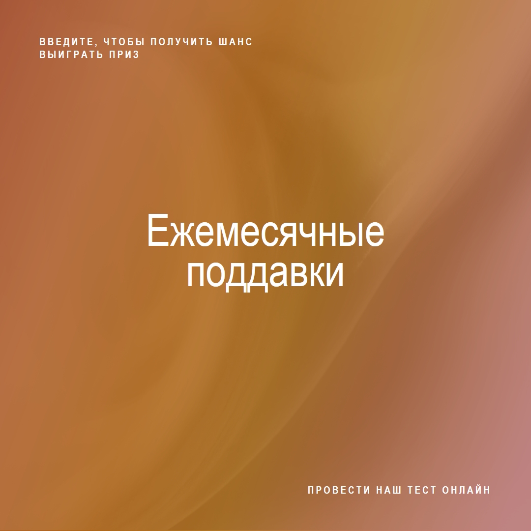 Закат румянец brown modern-simple