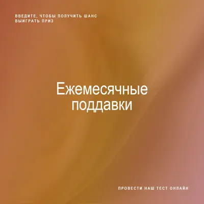 Закат румянец brown modern-simple