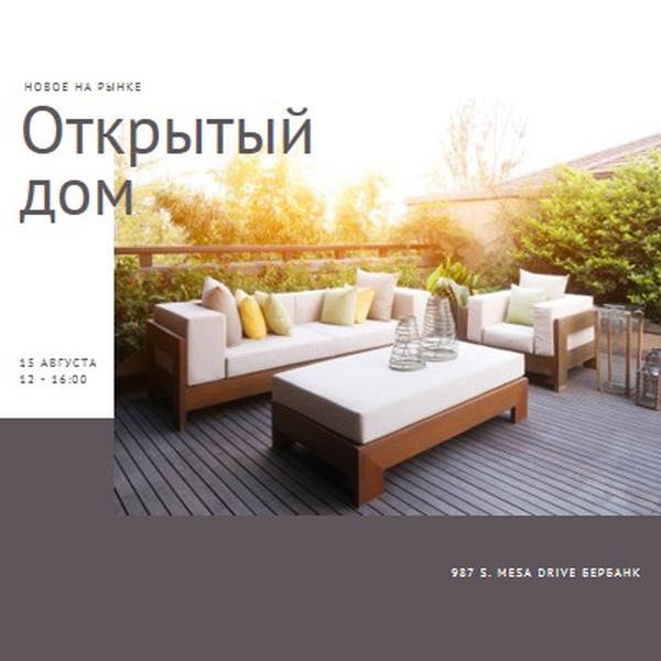 Открытый оазис white modern-simple