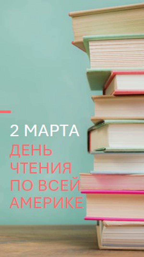 Один для книг green modern-simple