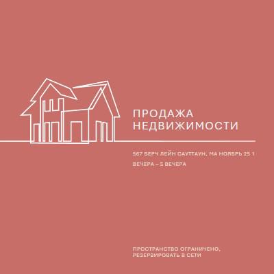 Простое пространство pink modern-simple