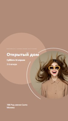 Поражены brown modern-simple