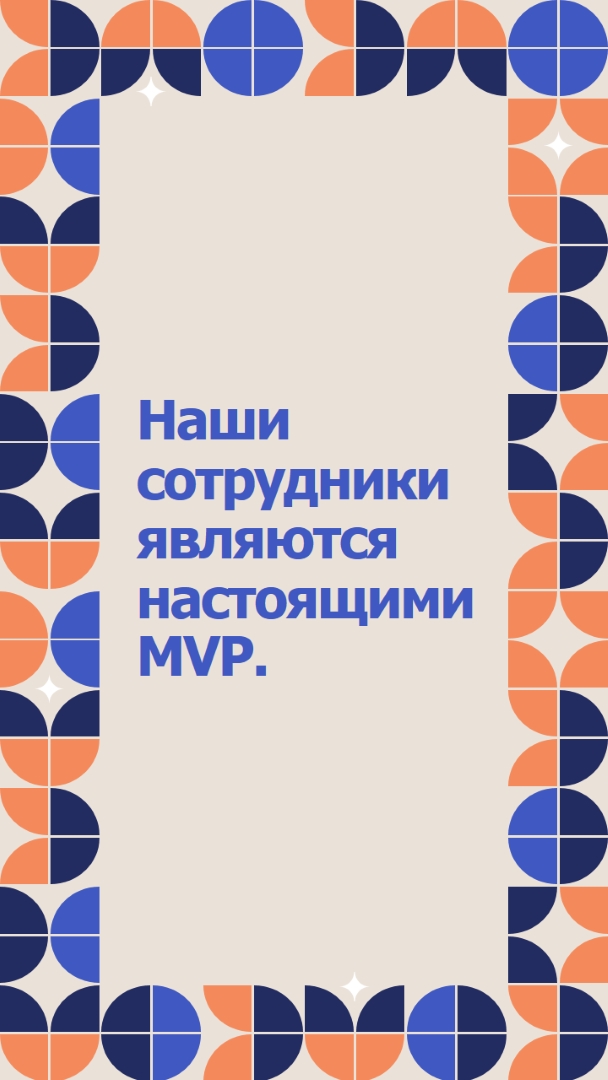 Сотрудники благодарят вас карта blue simple,retro,frame,shapes,fun,geometric