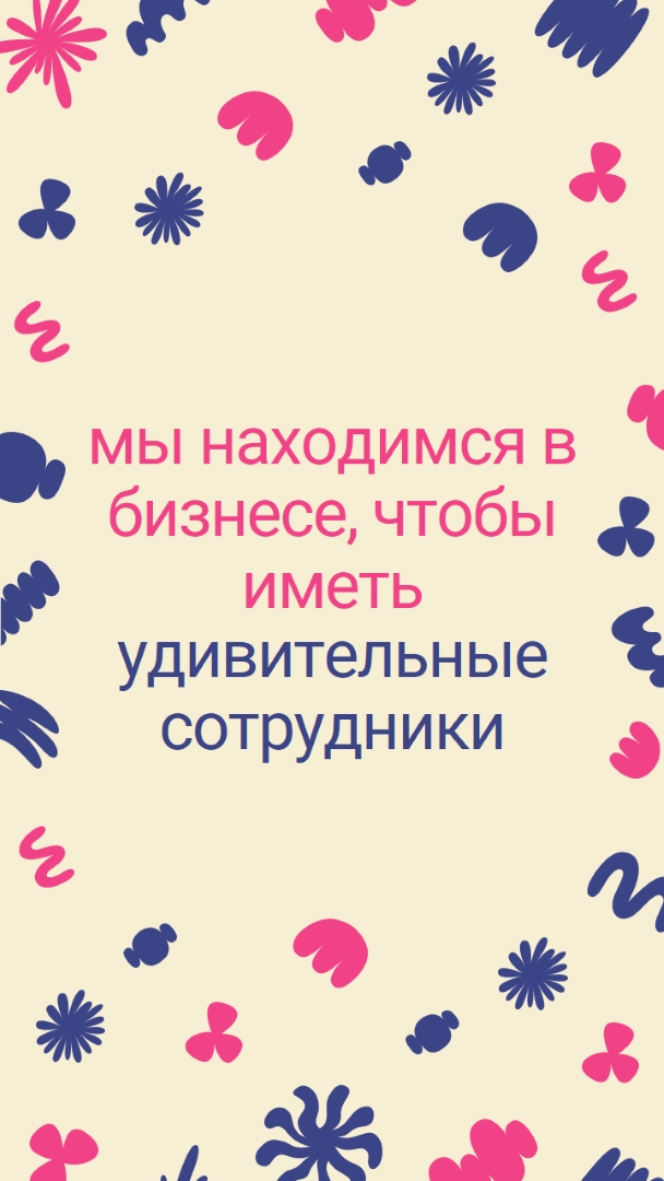 Спасибо карта команде сотрудников blue bright,whimsical,pattern,playful,graphic,frame