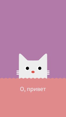 О, привет red cute,simple,cat,neutral,bright,fun