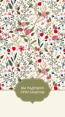 Вас радушно пригласили green antique,elegant,graphic