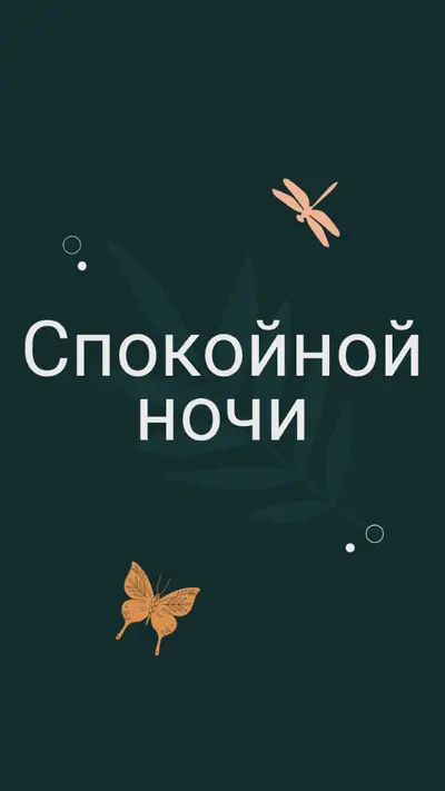 Простая хорошая ночь blue whimsical,bohemian,graphic,simple,motif,handwriting,illustration,