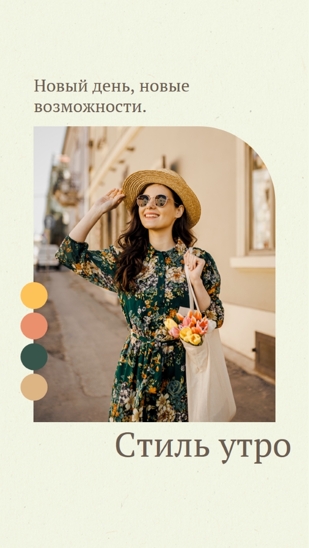 Стильные утренние часы brown modern,simple,palette,handwriting,elegant