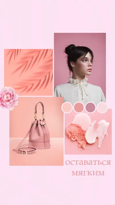 Оставайтесь мягкими с пастелью pink photographic,simple,collage,color-block,pastel,palette