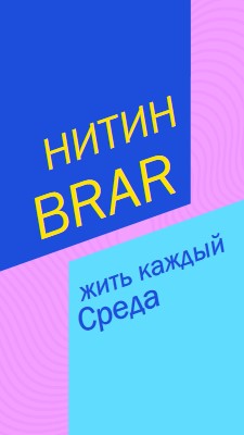 Подкаст трансляции в прямом эфире blue bold,bright,typography,geometric,vibrant,block