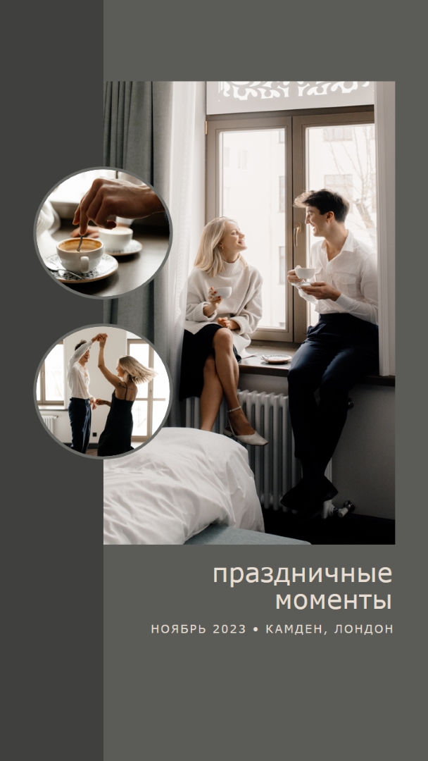 Праздники в ноябре gray modern,elegant,shapes