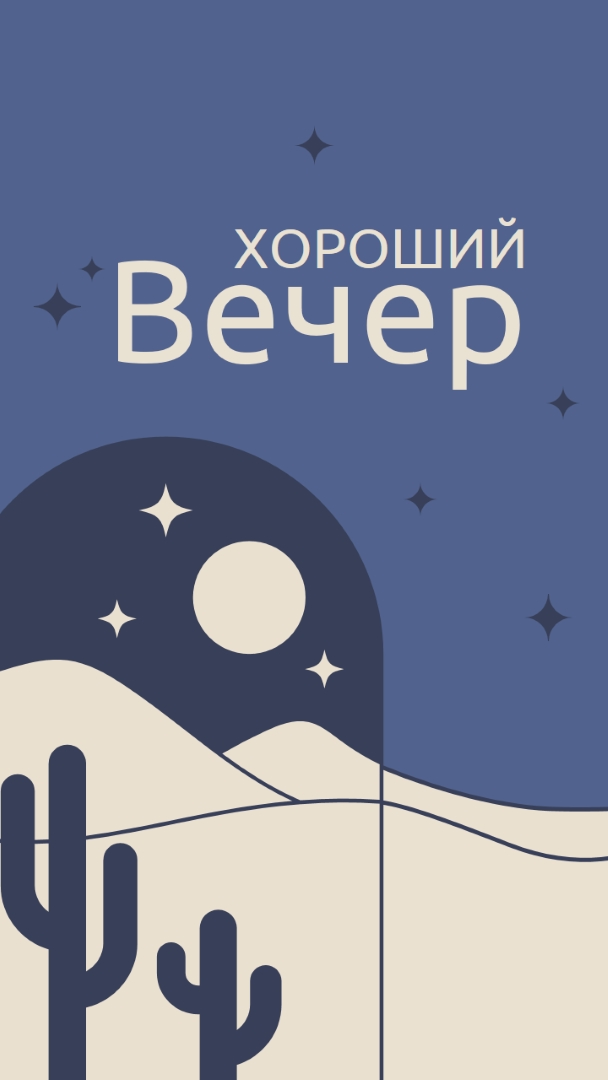 Пустыня Dusky blue organic,boho,graphic,motif,illustration,