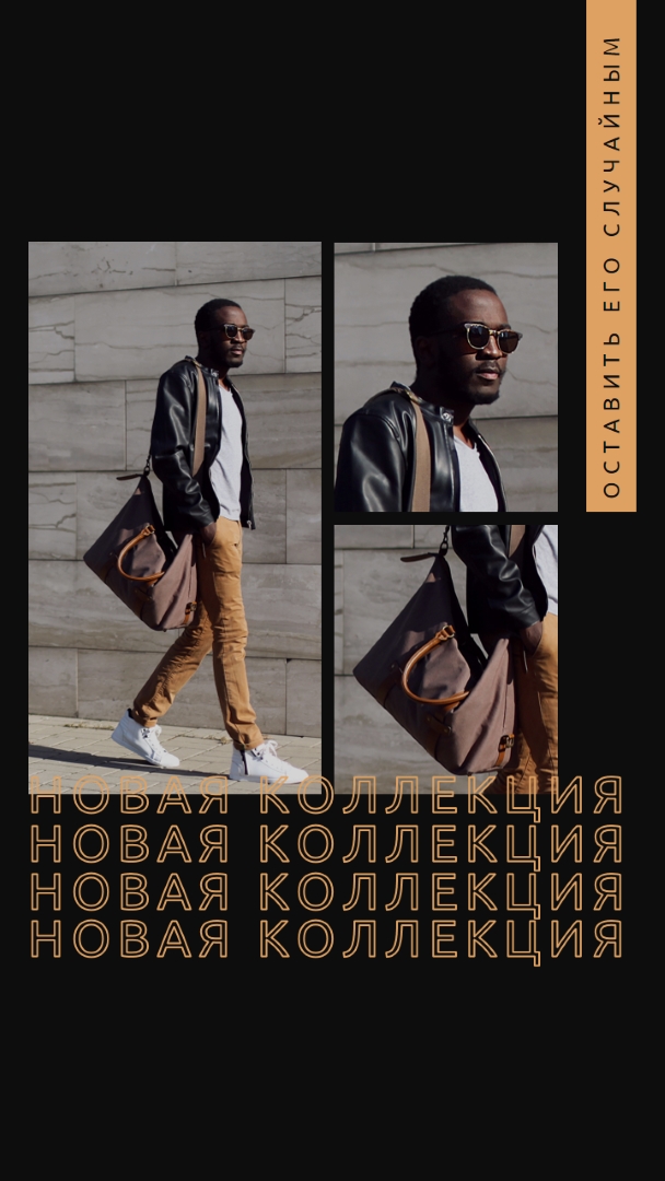 Новая модная листовка black photographic,simple,collage,typographic,geometric,